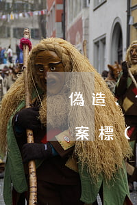 偽造、倒賣偽造的有價(jià)票證罪立案標(biāo)準(zhǔn)_2021偽造、倒賣偽造的有價(jià)票證罪量刑標(biāo)準(zhǔn)和認(rèn)定構(gòu)成要件